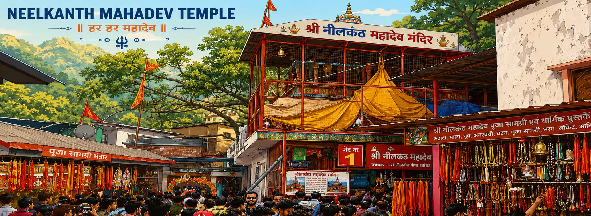 Neelkanth Mahadev Mandir, Rishikesh